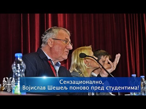 Сензационално, Војислав Шешељ поново пред студентима!!!