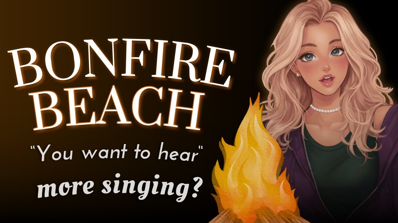 [F4A] Kind Stranger Comforts You After a Breakup [Singing][Beach Bonfire Ambience][Head in Her Lap]