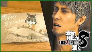 【龍が如く8】だめだね だめよ だめなのよ【獲名取ビスト / Vtuber 】