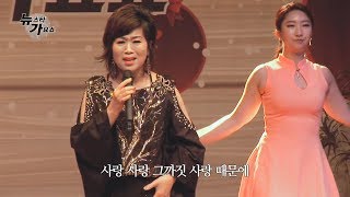 2017 송년특집 TKBN 뉴스타가요쇼 13회 5부 트로트방송