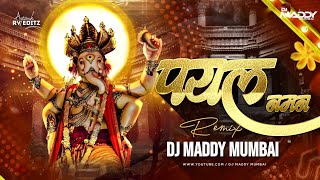 Payal Naman | DJ Maddy Mumbai | Ganapati Song 2022 |