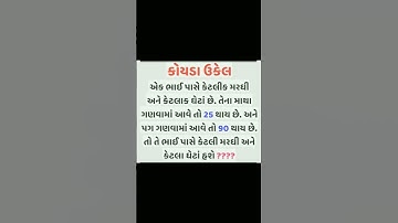 math koyada soln