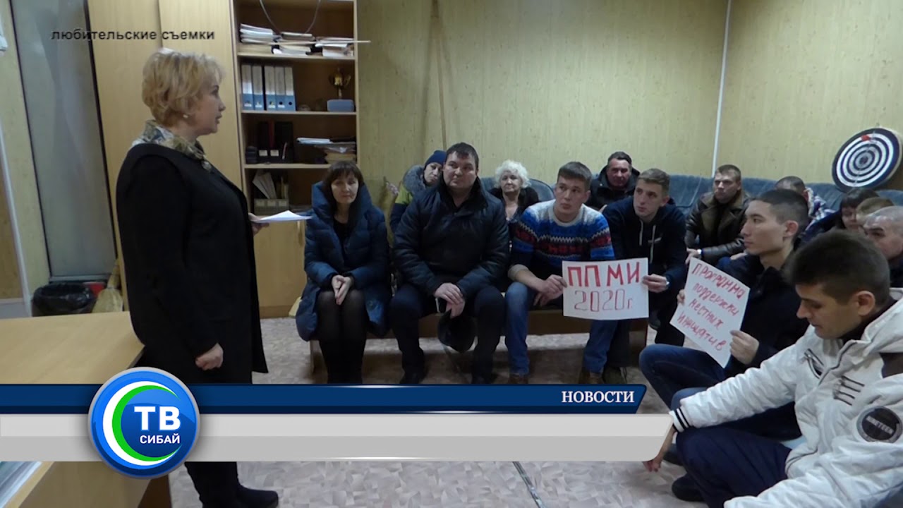 Итоговое собрание в рамках ППМИ уличного комитета ул.Уфимская - YouTube