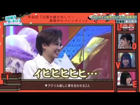 【30回耐久】イヒヒヒヒヒ　【日向坂46】