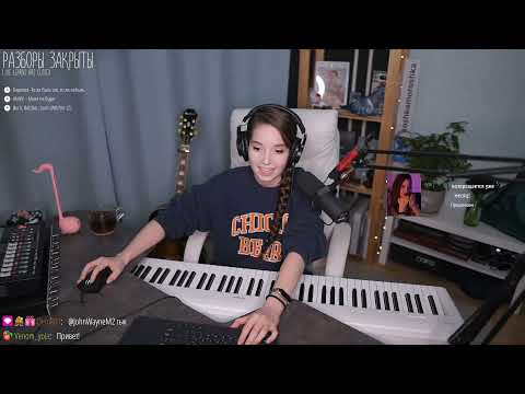 Песенный стрим 21.12.21 - Песенный стрим 21.12.21