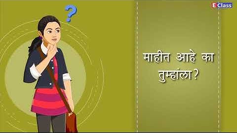 Std 10,Science - 1 chp 4 विद्युतधारेचे परिणाम, Marathi Medium,Maharashtra Board Balbharati syllabus.