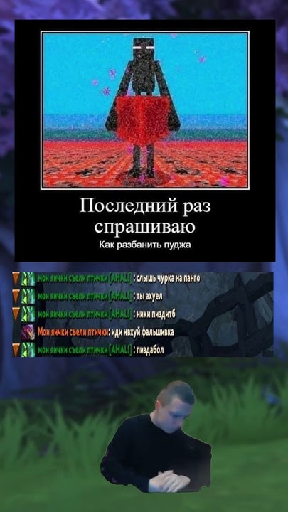 Дота мемы часть 3 #dota #dota2 #dota2shorts #mellstroy - YouTube