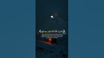 قرآن كريم| مِنَ الْمُؤْمِنِينَ رِجَالٌ صَدَقُوا مَا عَاهَدُوا اللَّهَ عَلَيْهِ|
