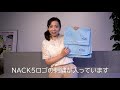 品質へのこだわり。NACK5 オリジナル 今治タオルセット。