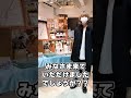 開催されていた『笹森裕貴×SHIBUYA TSUTAYA』 ポップアップストア #shorts