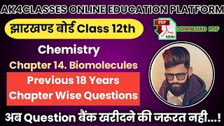 JAC Board Class 12th Chemistry Chapter 14 Biomolecules Chapter Wise Previous Years Questions