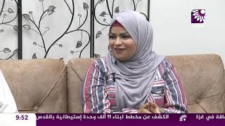 ذوو الاحتياجات الخاصة في طولكرم يحتاجون مكاناً لاحتضانهم