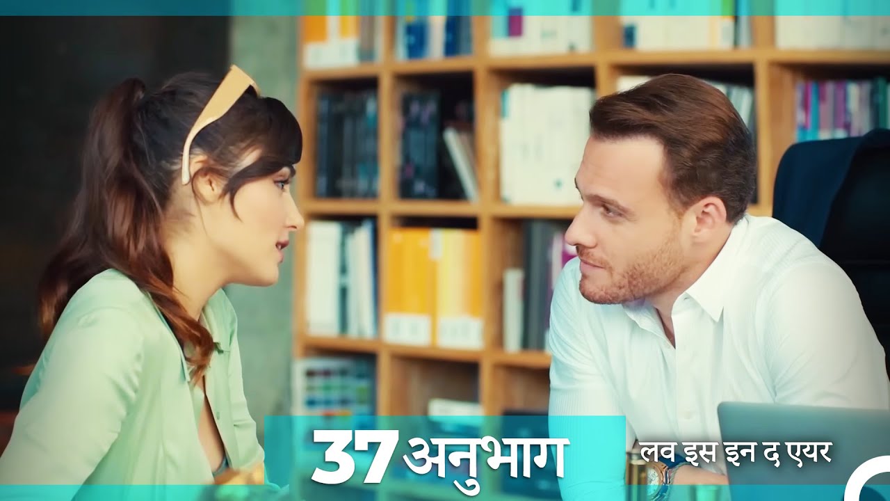 एपिसोड 37 लव इस इन द एयर - Love Is In The Air