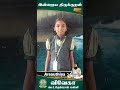 Thirukkural Today | Day 6 |  Viveka Matriculation School | Ponnammapudur | Sendamangalam