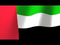 UAE Flag Day UAE Flag Day