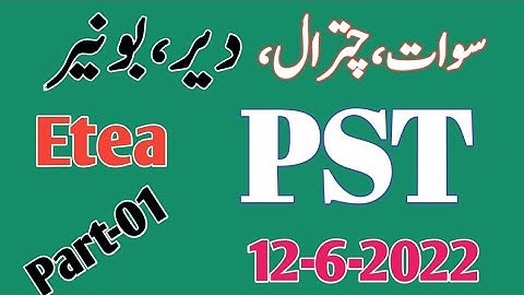 Etea PST Test Swat,Chitral uper,Dir Lower and Buner Malakand Division Dated 12-6-2022Part-1