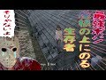 【１３日の金曜日】最強ポジ！屋根の上にのる生存者現る　#20【friday the 13th the game】実況攻略解説