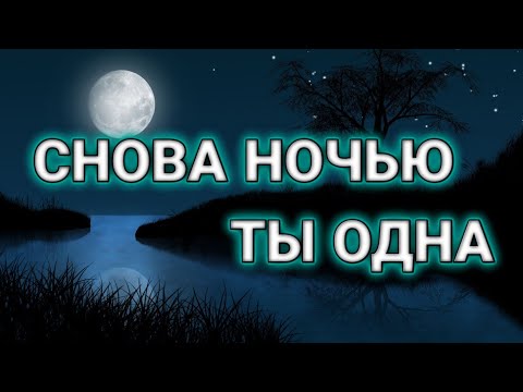 Agunda&Тайпан 🎵Снова ночью ты одна 🎵 (BASS REMIX)