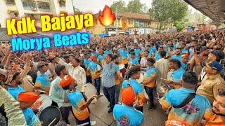Kdk Bajaya 🔥 | Morya Beats Sion Dharavi | Kalachowkicha Mahaganpati Aagman 2026 | Banjo Party 2026  
