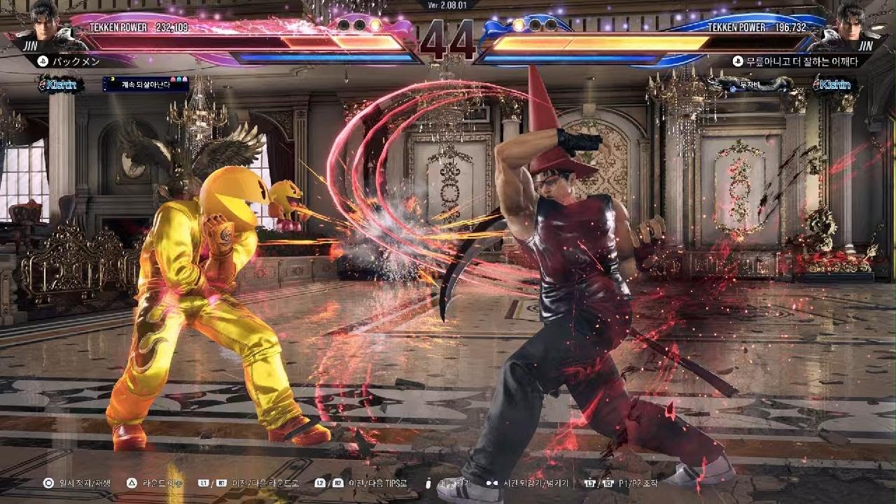 TEKKEN8_20260113002147