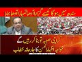 MQM Hyderabad Rally : Khawaja Izharul Hassan aggressive speech regarding Karachi province