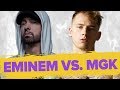 EMINEM VS MGK - С ЧЕГО ВСЕ НАЧАЛОСЬ?