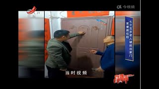 《有请律师》20220327 父子之间的纷争