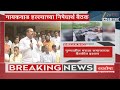 Maratha Community Meeting | पुण्यातून मराठा समाजाची प्रवीण गायकवाडांच्या हल्ल्याच्या निषेधार्थ बैठक