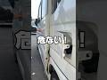 【給油口空いてるのに...】#カー用品 #愛車紹介 #車好きと繋がりたい #車用品 #ヴォクシー #voxy #新型ヴォクシー #voxy80