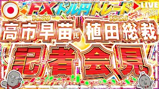 FXマシーンくにおの配信のサムネイル画像