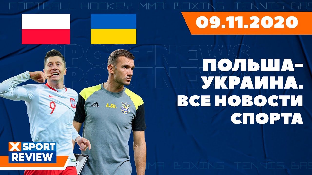 Телеканал спорт. Спортивные каналы. Телеканал футбольный. Спортивные тв каналы. Спорт 1.