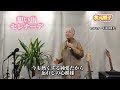 #想い出のセレナーデ 秋元順子cover石島先生