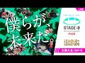 【高校生LoL日本一決定戦 Day1】STAGE:0 2021 決勝大会【リーグ・オブ・レジェンド/League of Legends】