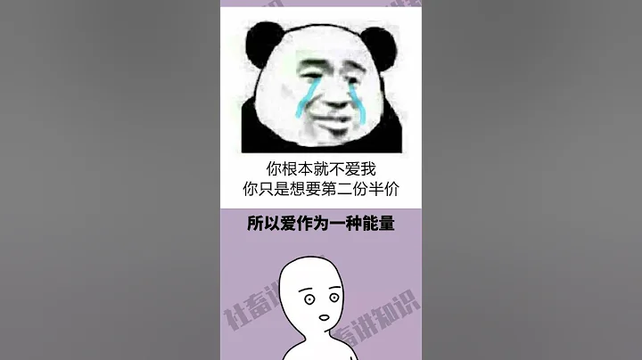 爱不会消失，只会转移到其他人身上，所以你知道谁在暗恋你吗？ - 天天要闻