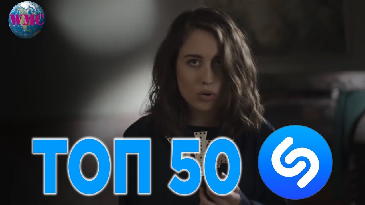 Shazam top 50. Shazam top 50. Еврохит топ 40 europa plus tv. Лучшие хиты 2016. Зарубежные хиты 2019.