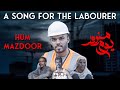 Hum mazdor  labour day song  filmakea