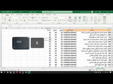 بدون معادلات التاريخ من الرقم القومي