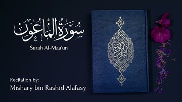 Surah Al-Maa’un |  سورة الماعون | Mishary bin Rashid Alafasy