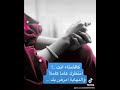 فايزة أحمد أنا لست اسفة عليك
