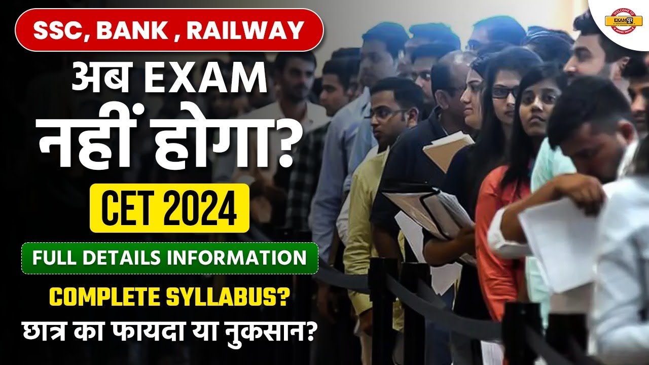 SSC BANK RAILWAY EXAM NRA CET 2024 FULL DETAILS ssc-bank-railway-exam-nra-cet-2024-full-details