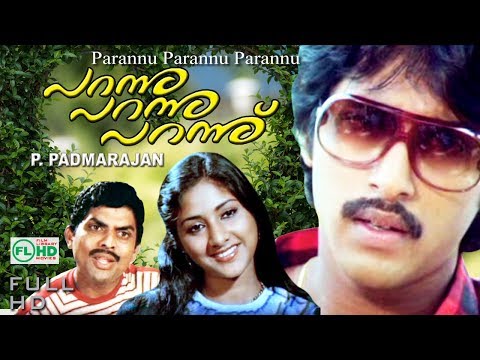 malayalam super hit movie parannu parannu parannu p padmarajan cinema malayalam film movie full movie feature films cinema kerala hd middle trending trailors teaser promo video   malayalam film movie full movie feature films cinema kerala hd middle trending trailors teaser promo video