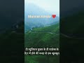 #turismo #velli #congress #bjp #rajasthani #ras #topper #IAS #comedy #cricket#song#funny #motivation