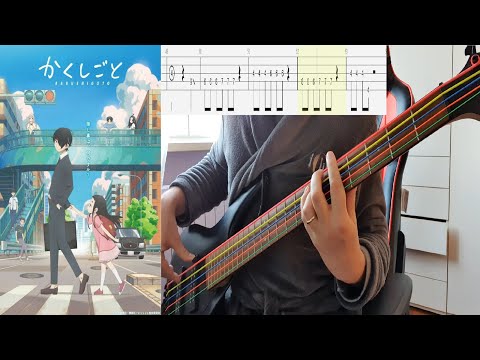 Flumpool - Chiisana Hibi - Bass Cover With Tab (Bass Only)