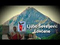 Ljubo Ševaljević - Lovćene