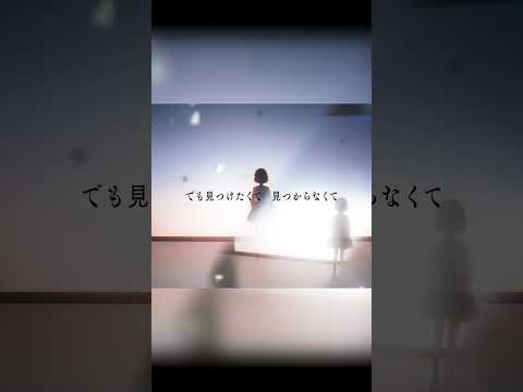 初星学園 「Fragile Heart」Official Music Video (HATSUBOSHI GAKUEN - Fragile Heart)　 #学マス　#shorts