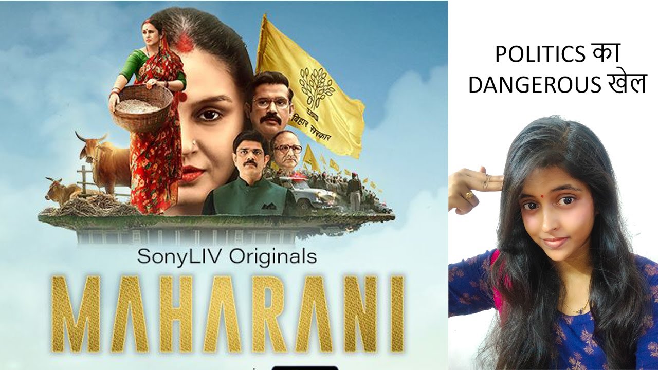 MAHARANI Web series REVIEW By Update One | No Bakwass