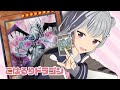 お前のスターダストはいただいていく！さらばだ……歴戦のデュエリスト達よ！【こはるりドラゴン】 【遊戯王マスターデュエル】