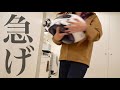 【ポンコツ】サラリーマン達とのツーリングに寝坊する女