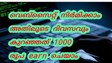 How To Build a Website Class 1 Create Blogspot blog malayalam