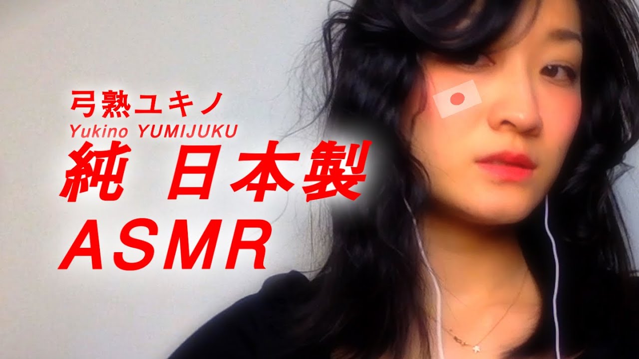 【JapaneseASMR】 Answer ASMR“髪 Did I cut my hair or not ? ” TIGHT SLEEP